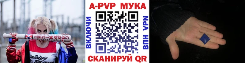 это состав  Заречный  Alpha-PVP СК КРИС 