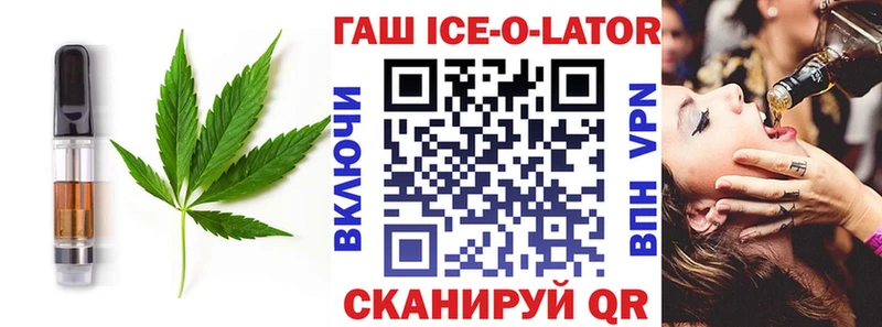Еда ТГК конопля  как найти закладки  Заречный 