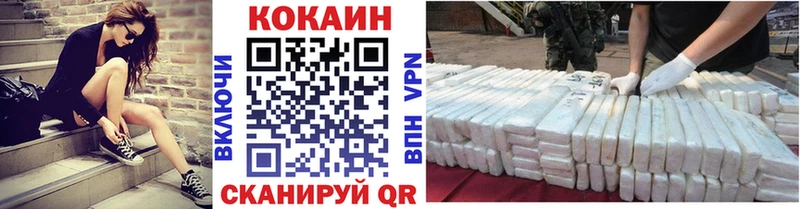 shop Telegram  Заречный  COCAIN 99% 
