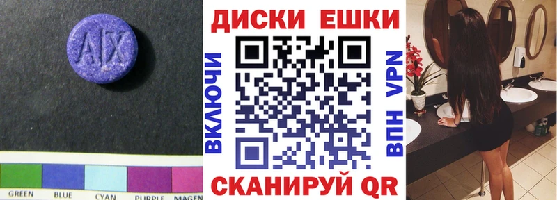 продажа наркотиков  Заречный  ЭКСТАЗИ 280 MDMA 