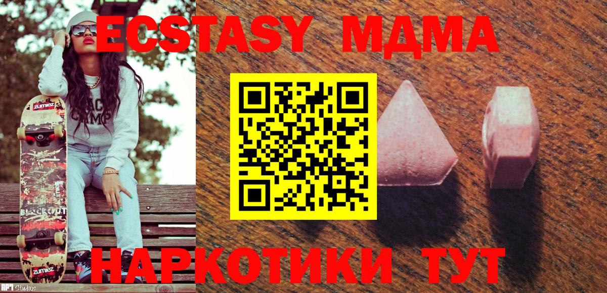 Ecstasy Philipp Plein Заречный
