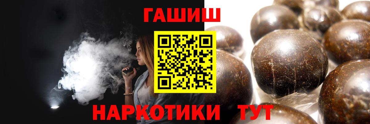 ГАШ индика сатива Заречный