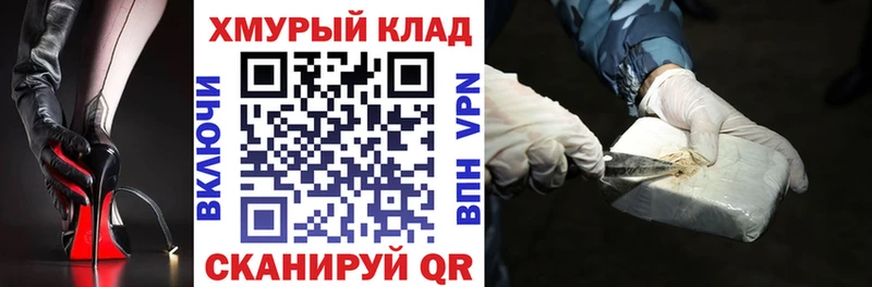 дарнет шоп  Заречный  МЕГА зеркало  Героин VHQ 