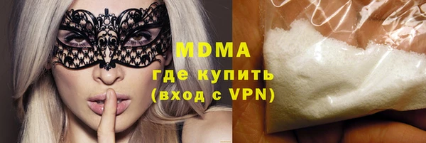 мдпв Балахна