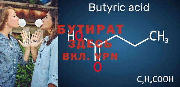 прущие грибы Слюдянка