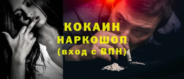 а пвп мука Семёнов