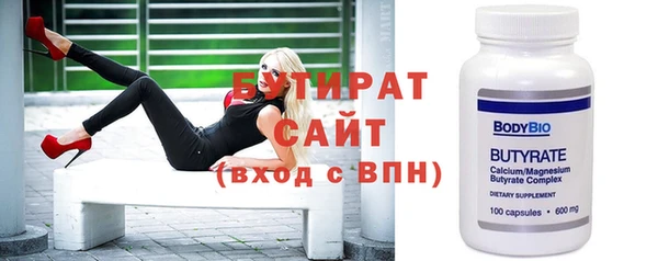 герыч Гвардейск