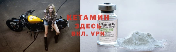 ECSTASY Арсеньев