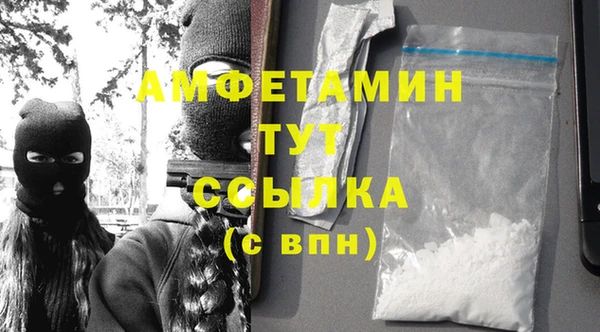 ECSTASY Арсеньев