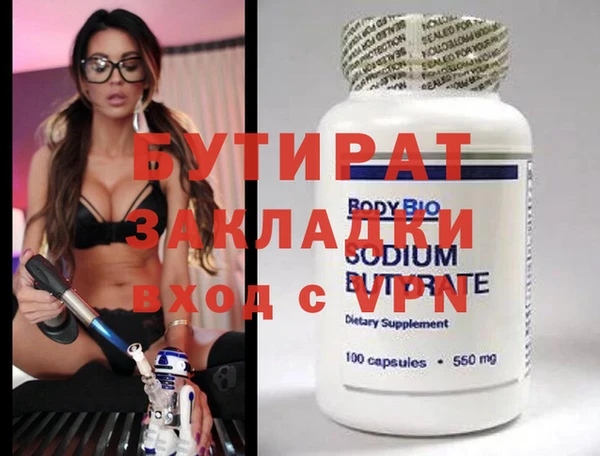 винт Аркадак
