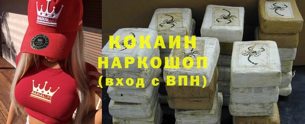 прущие крисы Армянск