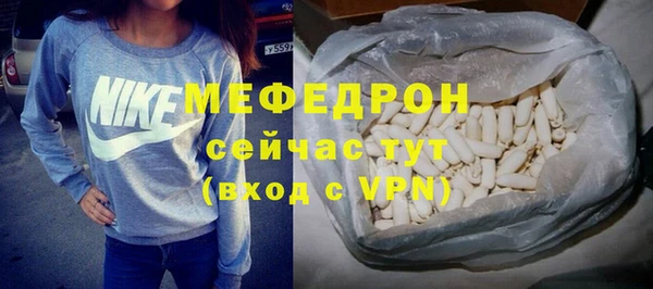 меф Баксан