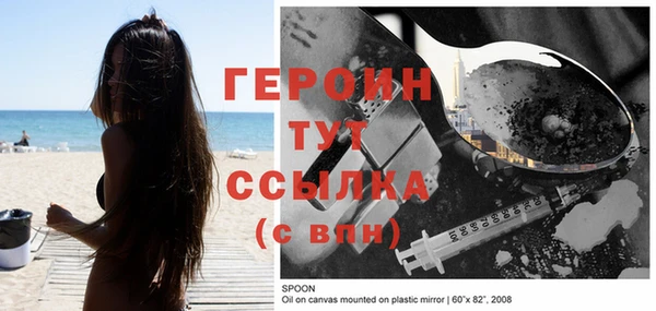 таблы Снежинск