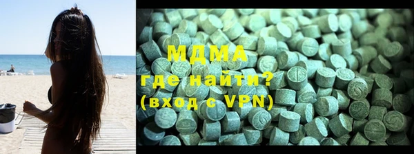 ECSTASY Арсеньев