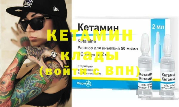 прущие крисы Армянск