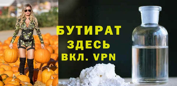 меф Баксан