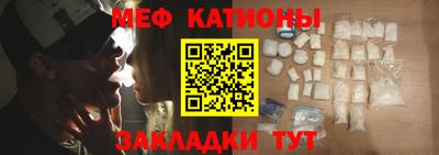 ГАЛЛЮЦИНОГЕННЫЕ ГРИБЫ Белорецк