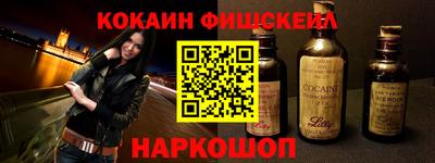 кристаллы Брянск