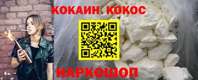 кристаллы Брянск