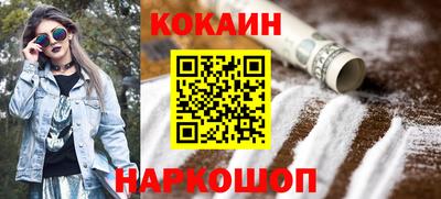 соль курить ск Бердск