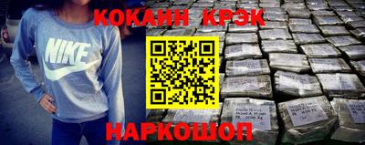 соль ск Братск