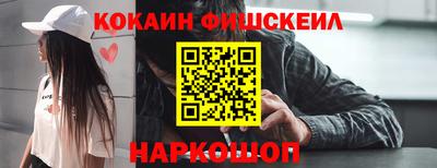 кристаллы Брянск