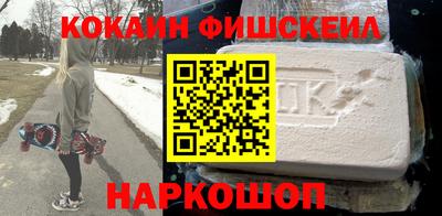 соль ск Братск