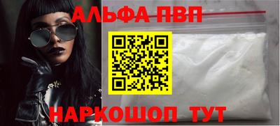 соль курить ск Бердск