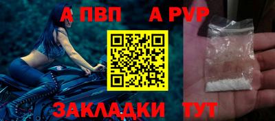 соль ск Братск