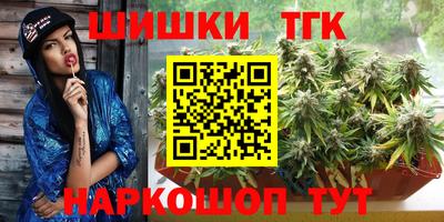 ГАЛЛЮЦИНОГЕННЫЕ ГРИБЫ Белорецк