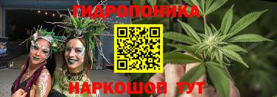ГАЛЛЮЦИНОГЕННЫЕ ГРИБЫ Белорецк