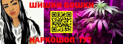 кристаллы Брянск