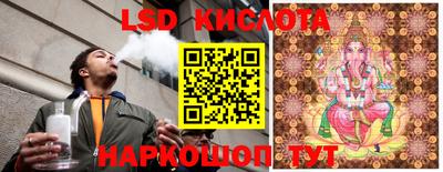 круглые Белореченск