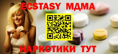 соль курить ск Бердск