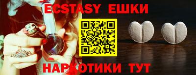кристаллы Брянск