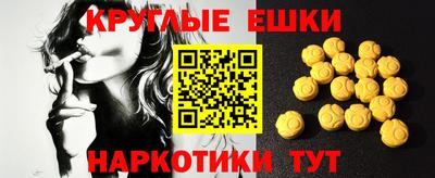 кристаллы Брянск