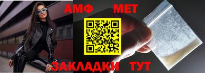 кристаллы Брянск