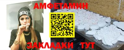 соль ск Братск