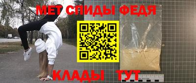 соль ск Братск