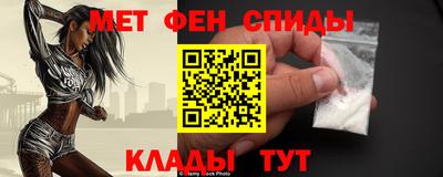 соль ск Братск
