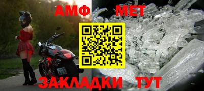 круглые Белореченск