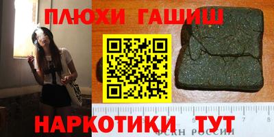 круглые Белореченск