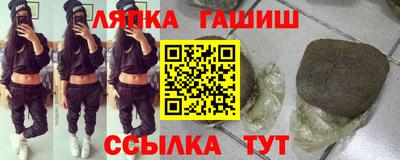 соль ск Братск
