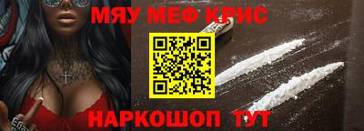 соль курить ск Бердск