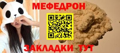 кристаллы Брянск