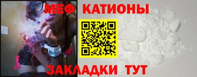 кристаллы Брянск