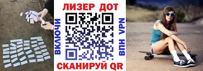 Лсд 25 экстази кислота  магазин продажи наркотиков  mega как войти  Заречный 
