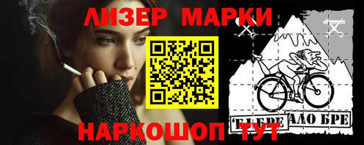 LSD-25 экстази ecstasy Заречный