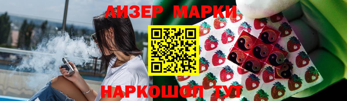 LSD-25 экстази ecstasy  Вход с VPN  Заречный  МЕГА ссылка  LSD-25 экстази ecstasy 
