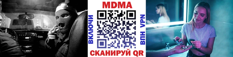 MDMA Molly  Заречный 